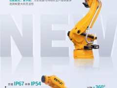 新品發(fā)布|超高慣量！超大扭矩！埃斯頓大負(fù)載機(jī)器人ER270-2700強(qiáng)勢(shì)登場(chǎng)！