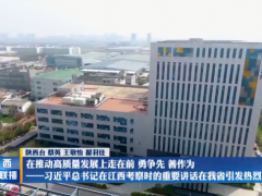 企業(yè)新聞 | 走在前、勇爭(zhēng)先、善作為，中星測(cè)控推動(dòng)陜西省物聯(lián)網(wǎng)產(chǎn)業(yè)發(fā)展