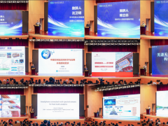 【2023世界傳感器大會(huì)】無源無線傳感與智能微系統(tǒng)分場(chǎng)活動(dòng)成功舉辦