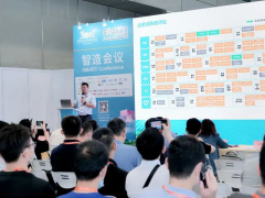SMF智造會議 | 20+場會議、數(shù)位行業(yè)巨頭，聚焦AIGC、智能制造等熱門議題，助力企業(yè)數(shù)智轉(zhuǎn)型