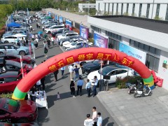 第五屆舜宇員工購車節(jié)