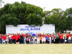 同行三十載，同心向未來 | 記2023肯特日