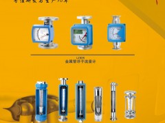 寧波市科奧流量計積極開拓國外市場并在國外流量計市場占據(jù)了優(yōu)勢