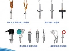 威海興東儀表的流量計傳感器對流量計產(chǎn)品起到的重要作用