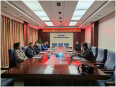 沈陽儀表科學(xué)研究院|市委組織部來我院調(diào)研考核年度黨建工作