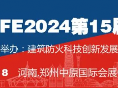 上百家權(quán)威媒體全面助力推廣，火力全開！CZFE2024勢不可擋