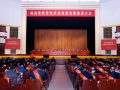 生力軍 加勁跑丨南京科遠智慧科技“新年第一會”上，劉國耀董事長獲評“第六屆南京市優(yōu)秀中國特色社會主義事業(yè)建設者”