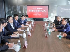 合作共贏 | 埃斯頓自動(dòng)化同浙江漢辰達(dá)成戰(zhàn)略合作伙伴關(guān)系!