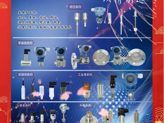 上海允昊自動(dòng)化設(shè)備有限公司 總經(jīng)理 江政 2024年新春寄語