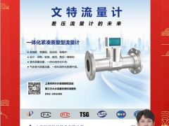 上?？蒲罂萍脊煞萦邢薰?董事長(zhǎng) 周人 2024年新春寄語(yǔ)