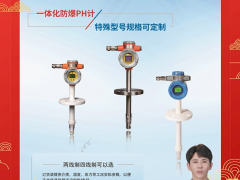 江蘇蘇儀集團有限公司 經(jīng)理 楊秀明 2024年新春寄語