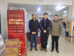 蘇州市計量測試院開展春節(jié)前走訪慰問