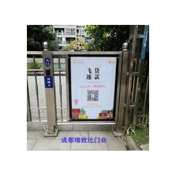 成都自動平開門門禁大門 上門安裝維