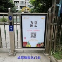 成都自動平開門門禁大門 上門安裝維修13032826899