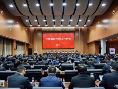 加壓奮進(jìn)、快速行動(dòng)，許繼集團(tuán)召開3月份工作例會(huì)