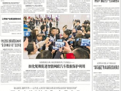 【工人日報(bào)】向“新”求變，民營企業(yè)大有可為