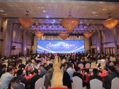 乘風破浪 向新而行丨科遠智慧2023年度總結表彰暨2024年度目標簽約大會圓滿舉行