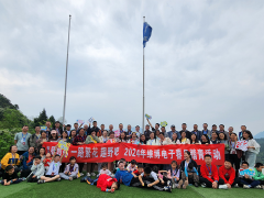 春風如你 一路繁花 趣野吧——維博工會開展春日踏青活動