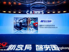 應(yīng)用創(chuàng)新獎 | 讓智慧熱力守護我們“溫暖”的家