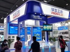 工控賦能 智造未來 | 華北工控精彩亮相2024成都工博會(huì)