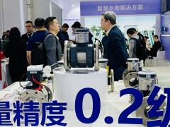 匯中股份亮相中國城鎮(zhèn)供水排水協(xié)會2024年會