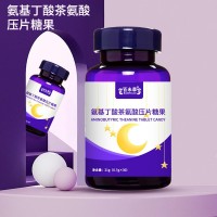 氨基丁酸茶氨酸壓片糖果