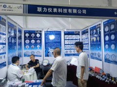 聯(lián)力儀表精彩亮相 2024淄博化工裝備展企業(yè)精彩報(bào)道之十六