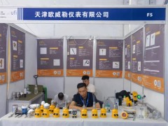 天津歐威勒精彩亮相 2024淄博化工裝備展企業(yè)精彩報(bào)道之十七