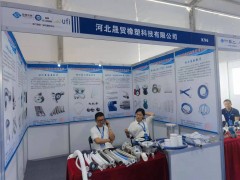 河北晟貿(mào)橡塑精彩亮相 2024淄博化工裝備展企業(yè)精彩報(bào)道之三十二