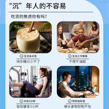 白蕓豆益生菌果蔬片代加工生產(chǎn)源頭