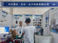 中儀雷科精彩亮相 2024淄博化工裝備展企業(yè)精彩報(bào)道之三十六