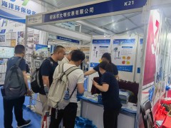 大明儀表精彩亮相 2024淄博化工裝備展企業(yè)精彩報(bào)道之三十七