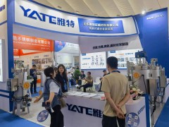 山東雅特精彩亮相 2024淄博化工裝備展企業(yè)精彩報道之五十二