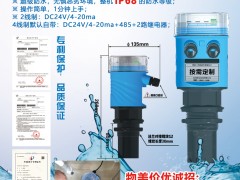 燁立工控入刊上海世環(huán)會(huì)特刊《儀表與測(cè)量控制》系列客戶(hù)報(bào)道19