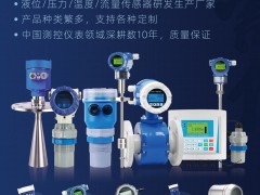 江蘇萬(wàn)邦儀表入刊上海世環(huán)會(huì)特刊《儀表與測(cè)量控制》系列客戶報(bào)道22