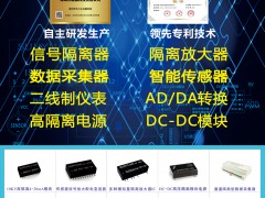 深圳市順源科技入刊上海世環(huán)會(huì)特刊《儀表與測量控制》系列客戶報(bào)道26