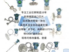 上海泰盛克儀表入刊上海世環(huán)會(huì)特刊《儀表與測量控制》系列客戶報(bào)道28