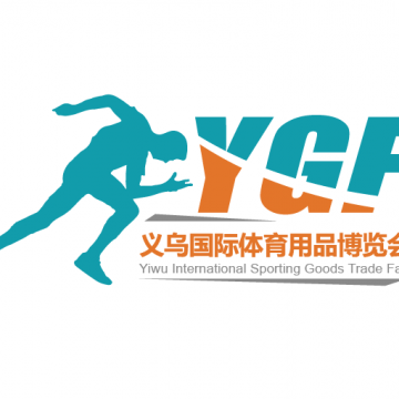 2024義烏國(guó)際體育用品博覽會(huì)