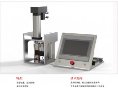 江蘇盛仕銘入刊上海世環(huán)會(huì)特刊《儀表與測量控制》系列客戶報(bào)道52