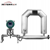 大流量口徑  科里奧利質(zhì)量流量計(jì) 美天METERN