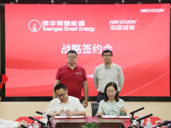港華智慧能源與海康威視簽署戰(zhàn)略合作協(xié)議，共同推進(jìn)燃?xì)庑袠I(yè)場景數(shù)字化