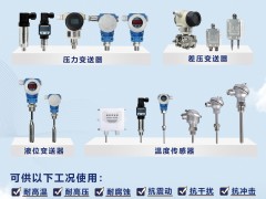 北京鴻基點(diǎn)科技發(fā)展有限公司入刊《儀表與測(cè)量控制》系列客戶報(bào)道7