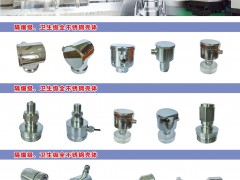 泰州市鑫昌灝五金機(jī)電有限公司入刊《儀表與測(cè)量控制》系列客戶報(bào)道8
