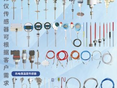 廈門(mén)美弗儀自動(dòng)化科技有限公司入刊《儀表與測(cè)量控制》系列客戶報(bào)道13