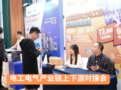 EP電力展助力電力企業(yè)抓住能源轉(zhuǎn)型機(jī)遇 國(guó)內(nèi)外全方位挖掘各領(lǐng)域?qū)I(yè)買家