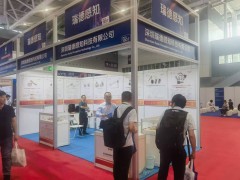 深圳瑞德感知亮相第二十二屆國際物聯(lián)網(wǎng)展·深圳站-系列報道2