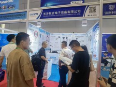 長沙鈦合電子設(shè)備亮相第二十二屆國際物聯(lián)網(wǎng)展·深圳站-系列報道6