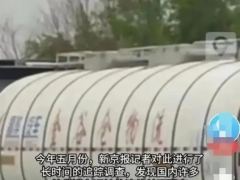 食安科技-如何快速鑒別食用油是否受“化工油”污染？