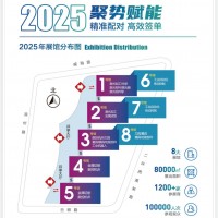 JM2025第28屆濟(jì)南國(guó)際機(jī)床展覽會(huì) | 濟(jì)南機(jī)床展