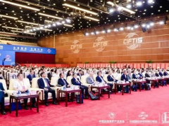 聚光科技受邀出席第三屆中國生態(tài)環(huán)保產(chǎn)業(yè)服務“雙碳”戰(zhàn)略院士論壇